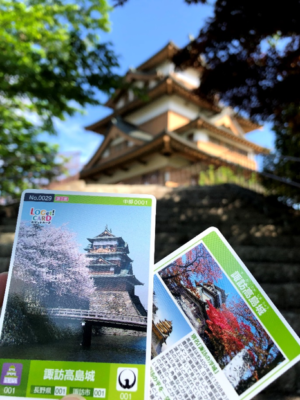 観光スポットカード ＬＯＧｅｔ！ＣＡＲＤ
『諏訪高島城』の配布について
～旅の思い出を　集めに行こう～