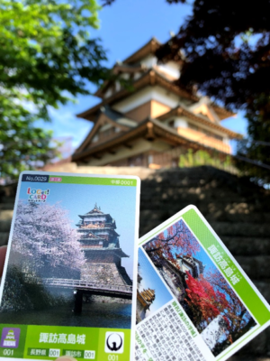 観光スポットカード ＬＯＧｅｔ！ＣＡＲＤ
『諏訪高島城』の配布について
～旅の思い出を　集めに行こう～