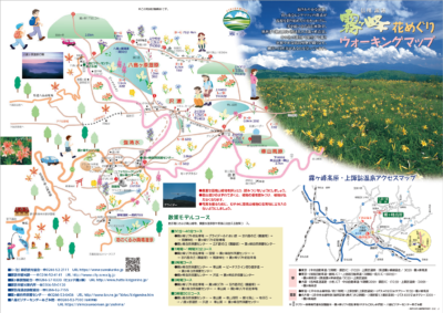 霧ヶ峰花マップ