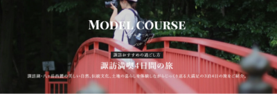 アンケートキャンペーン