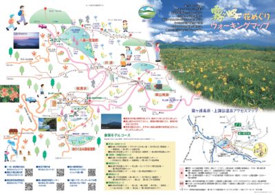 霧ヶ峰花マップ