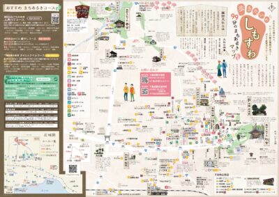 99分のまち歩きマップ