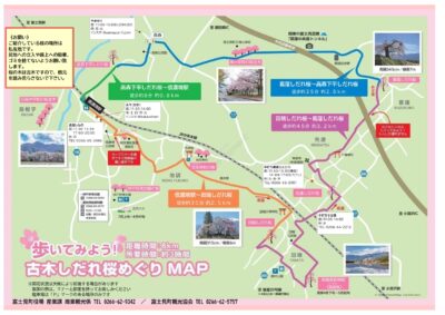 古木しだれ桜めぐりマップ