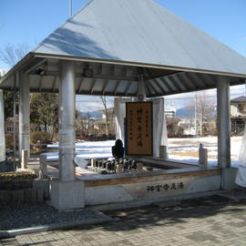 神宮寺足湯