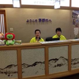 茅野市観光案内所