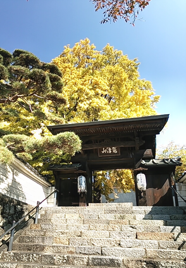 鼈澤山　仏法紹隆寺（べったくさん　ぶっぽうしょうりゅうじ）