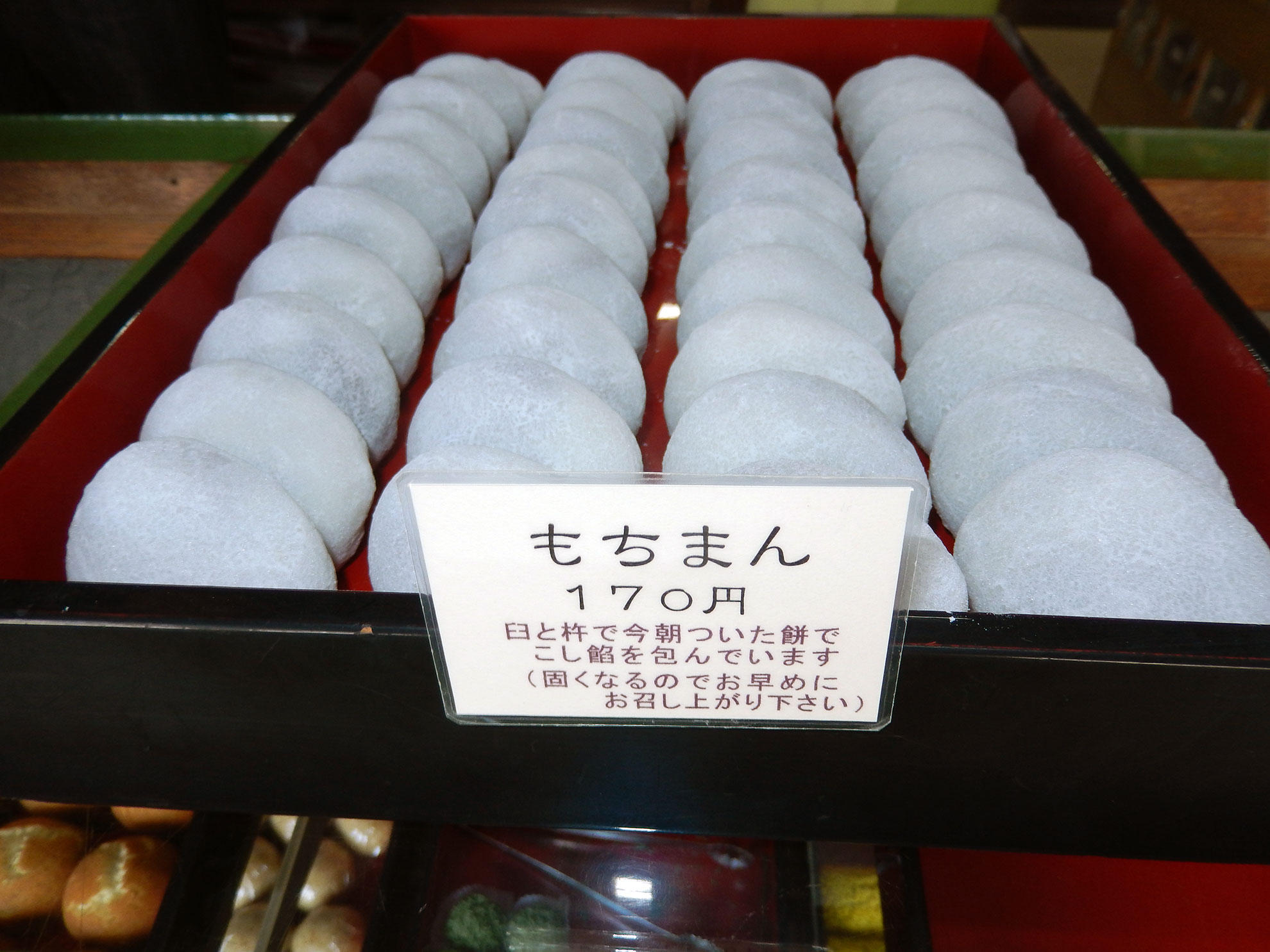 塩羊羹　Shio-Yokan