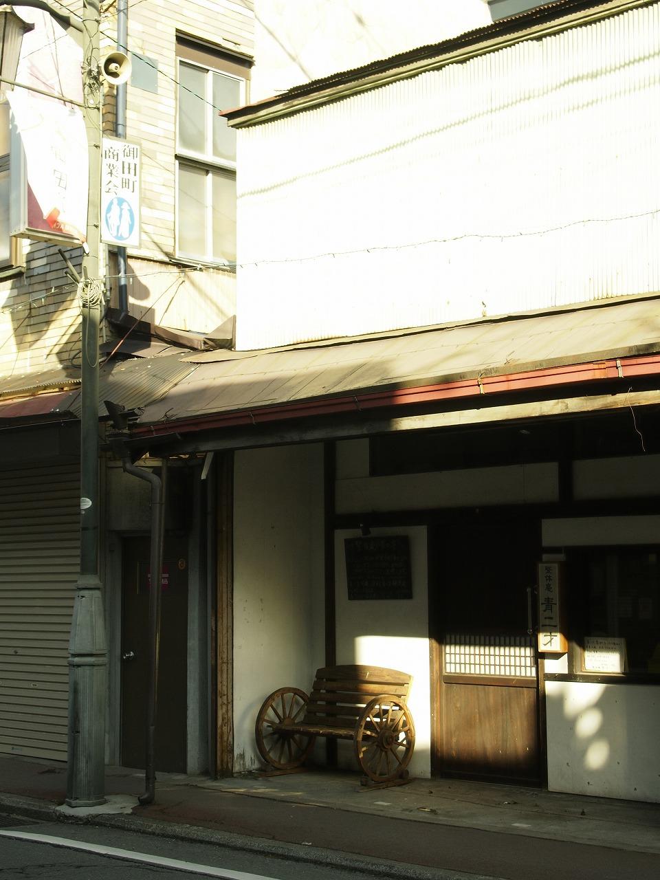 御田町商店街