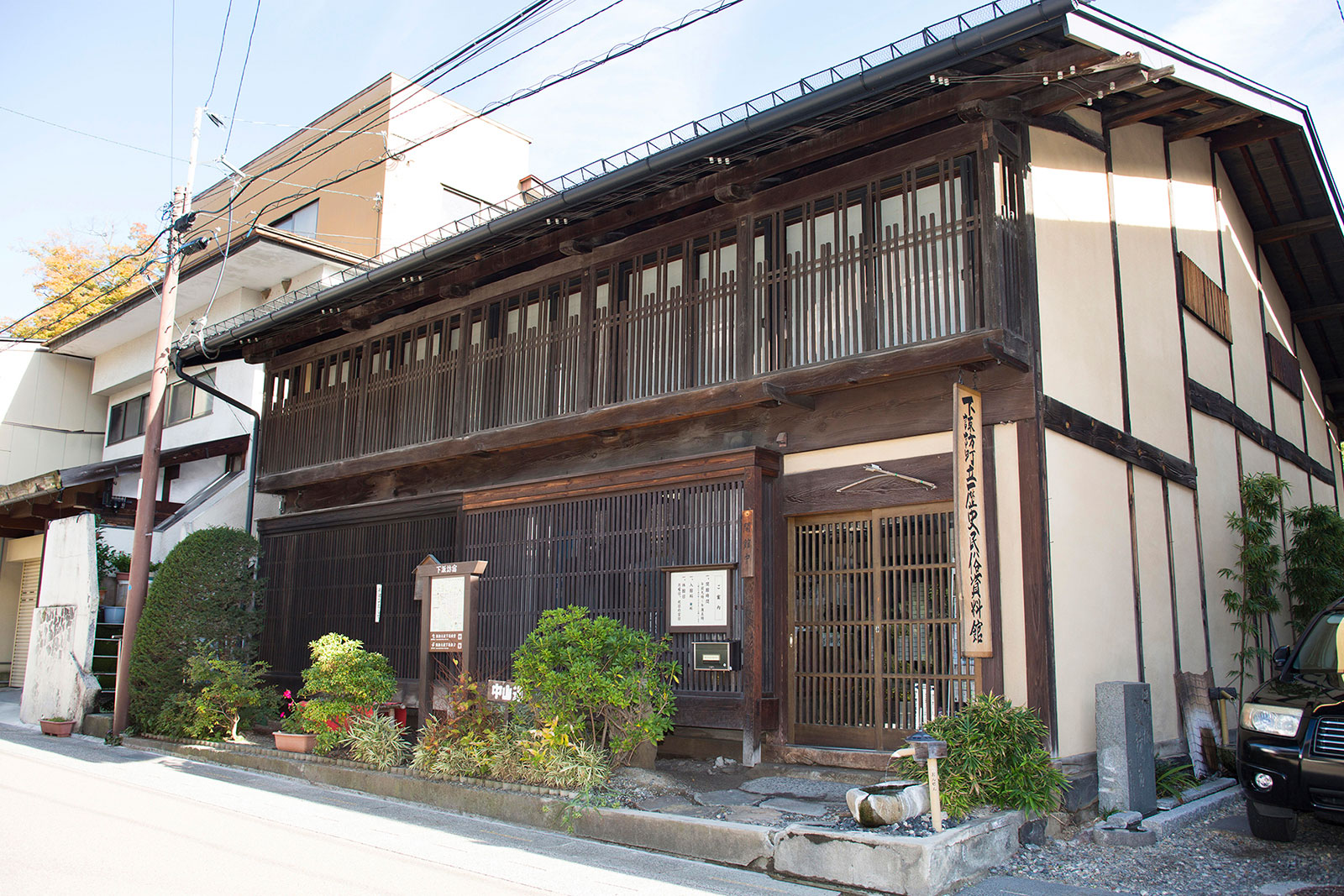 宿場街道資料館