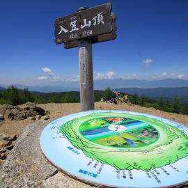 入笠山・花百科散策コース