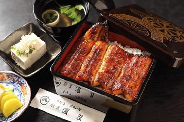 うなぎ割烹 濱丑