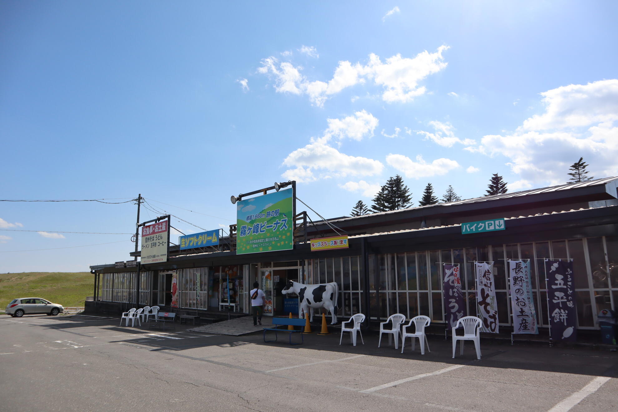 霧ヶ峰ビーナス