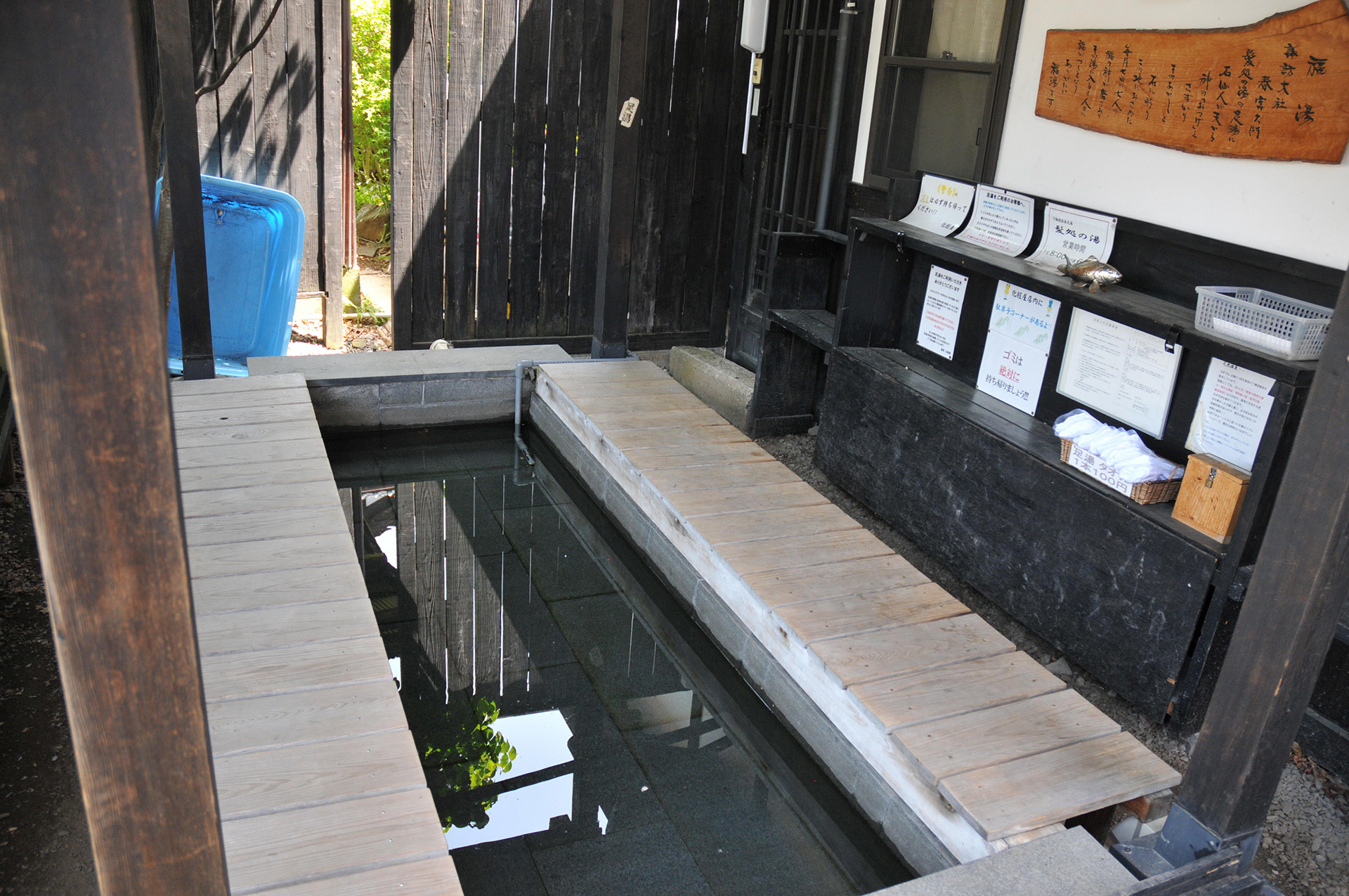 髪処化粧屋 髪処の湯 諏訪観光連盟 髪処化粧屋 髪処の湯 諏訪観光連盟