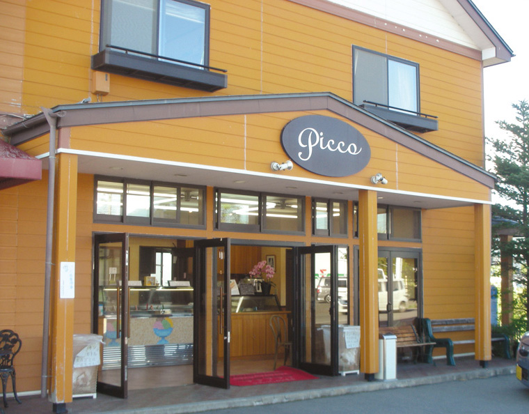 ジェラテリア PICCO蓼科本店