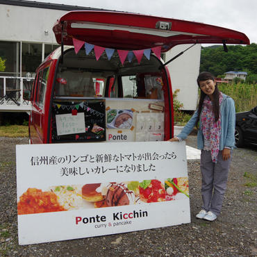 茅野で人気のカレーショップ　<br>Ponte Kicchin ポンテキッチン