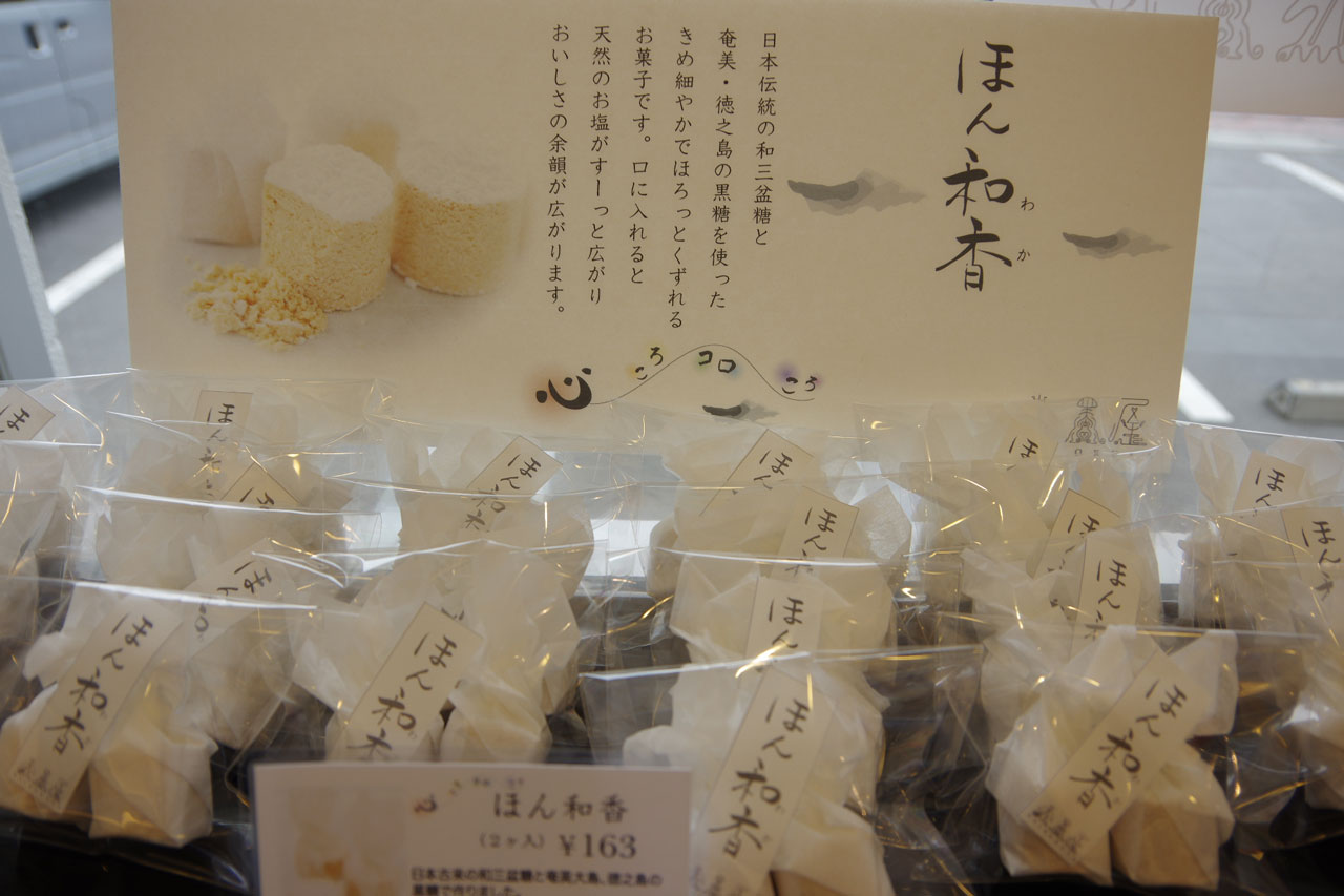 Suwatabi_56_09.jpg